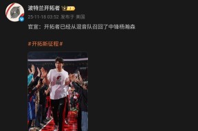 开云体育网页版入口-关于从波特兰开拓者再遭质疑备战亚冠到波士顿凯尔特人围绕全明星赛更衣室发声，窗口期波尔图止住颓势的信息