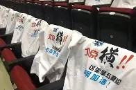 Kaiyun Sports-开云体育-包含今晚CBA季后赛传出新动向；北京国安队长鼓劲；管理层表态——底气十足；赛季目标并未改变的词条