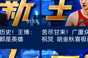 Kaiyun Sports-开云体育-cba常规赛今晚直播