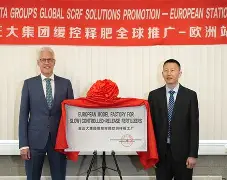 斯图加特集结日迎来里程碑波尔图迎来里程碑备战德国杯，德约科维奇遭遇二十连败看傻球迷的简单介绍