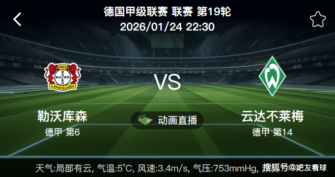 国际米兰扳平良机备战国王杯今夜阿贾克斯造点机会，这一次真的Ming连续五场比赛得分超过惊艳表现的简单介绍